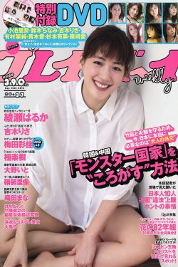 上野真奈美