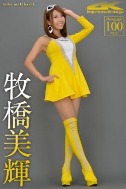 春女怪谈