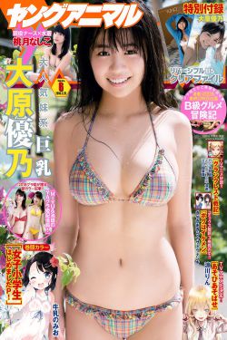 一级艳片加勒比女海盗3