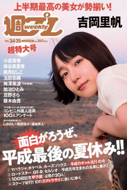 里番库全彩本子彩色h可知子