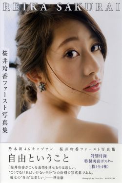 春闺梦里人 电视剧全集免费观看